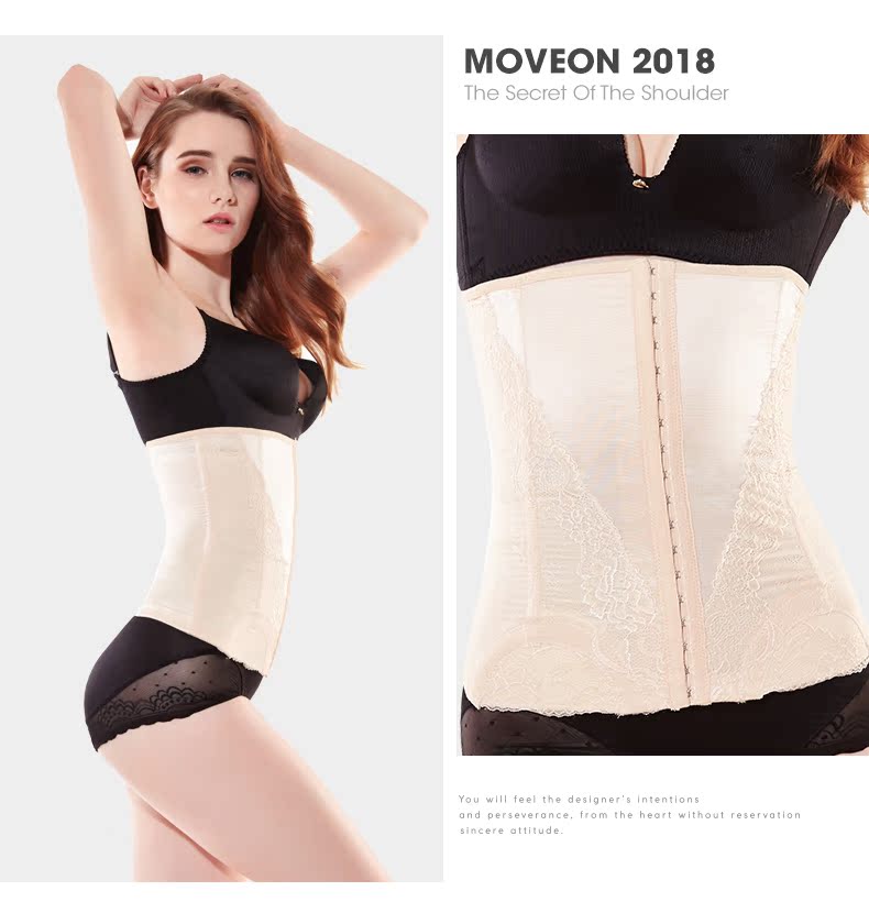 Vành đai bụng đốt cháy chất béo giảm béo bụng cơ thể vành đai phần mỏng eo băng corset corset quần áo bụng eo tráng thắt lưng nhựa