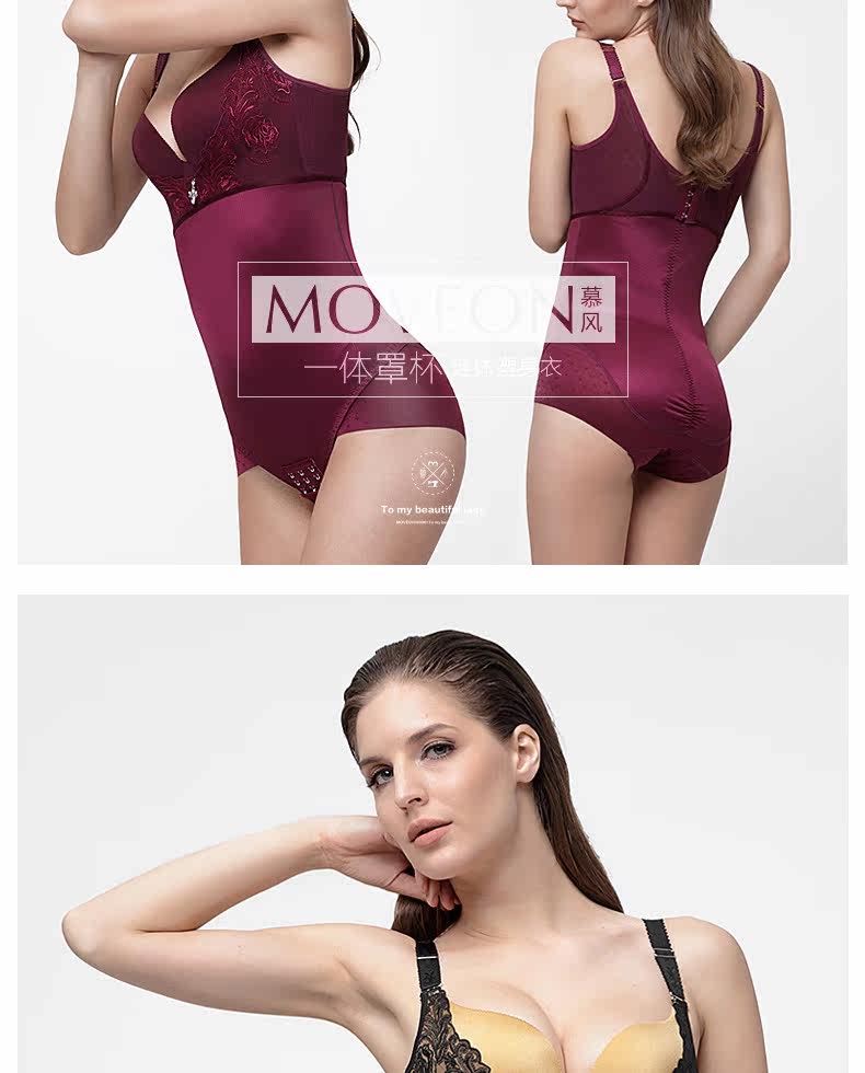 Sous-vêtement minceur MOVEON sexy en nylon - Ref 692479 Image 27