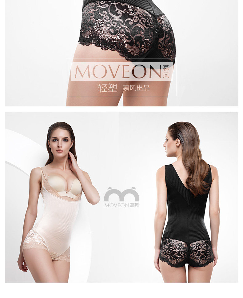 Body MOVEON sexy en nylon - Ref 668403 Image 13