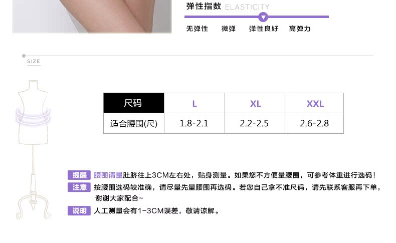 body amincissant MOVEON simple en nylon - Ref 684596 Image 9