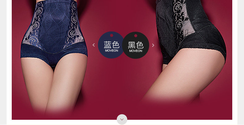 body amincissant MOVEON MS8475 en nylon - Ref 672894 Image 10