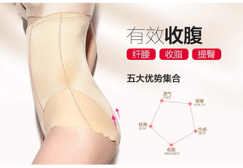 Slip jeunesse MOVEON MS1625# en nylon - Ref 645401 Image 12