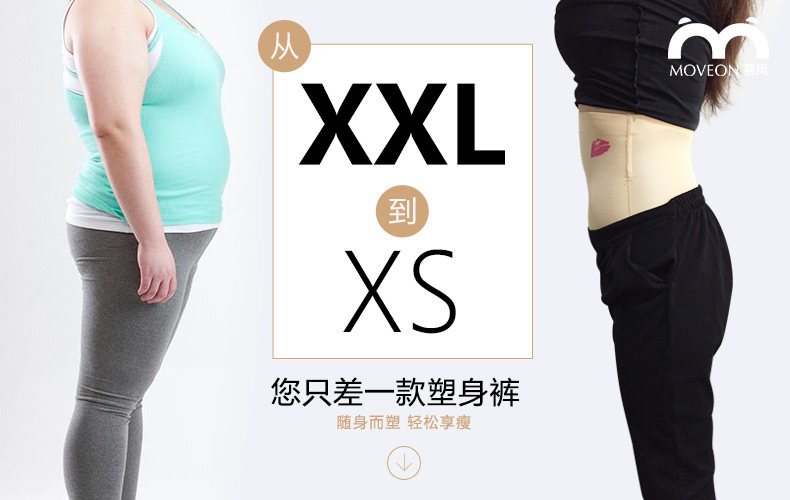 Slip MOVEON MS1635# en nylon - Ref 640733 Image 6