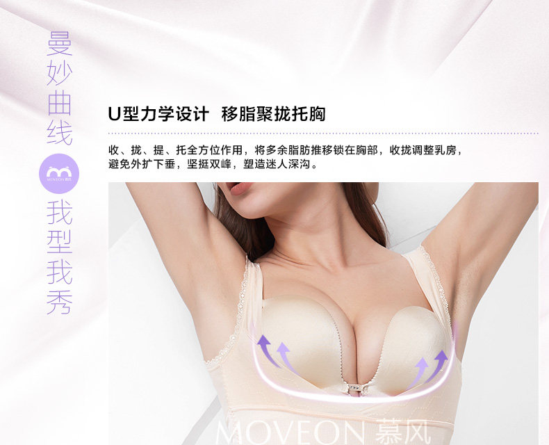 Body MOVEON sexy en nylon - Ref 649275 Image 24