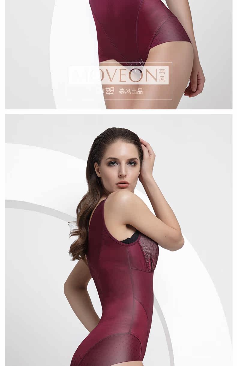 Body MOVEON luxueux en nylon - Ref 668397 Image 19