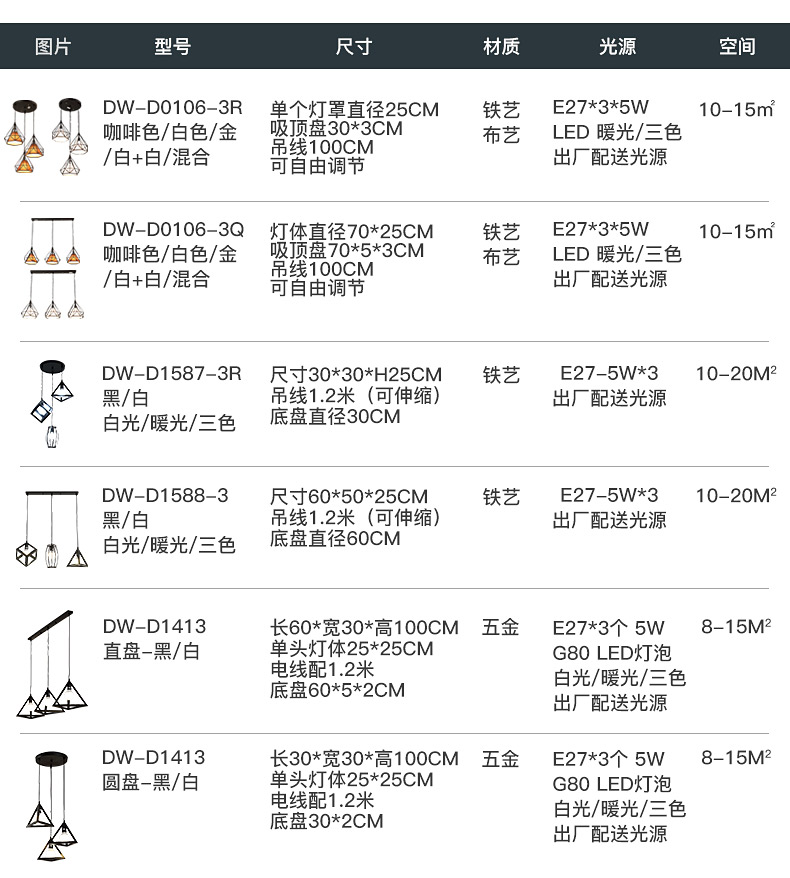 DW-D1413-1_18.jpg