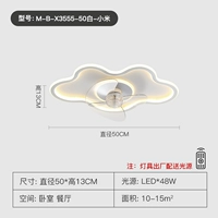 [Yun Duo] 50cm-Xiaomi Smart