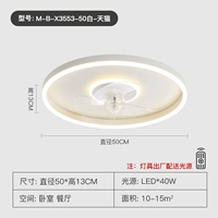 【X3553】 50cm-tmall Smart