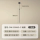 DW-D3443-C Dump-Three-Color