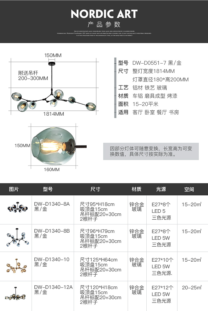 DW-D0551合并-1_18.jpg