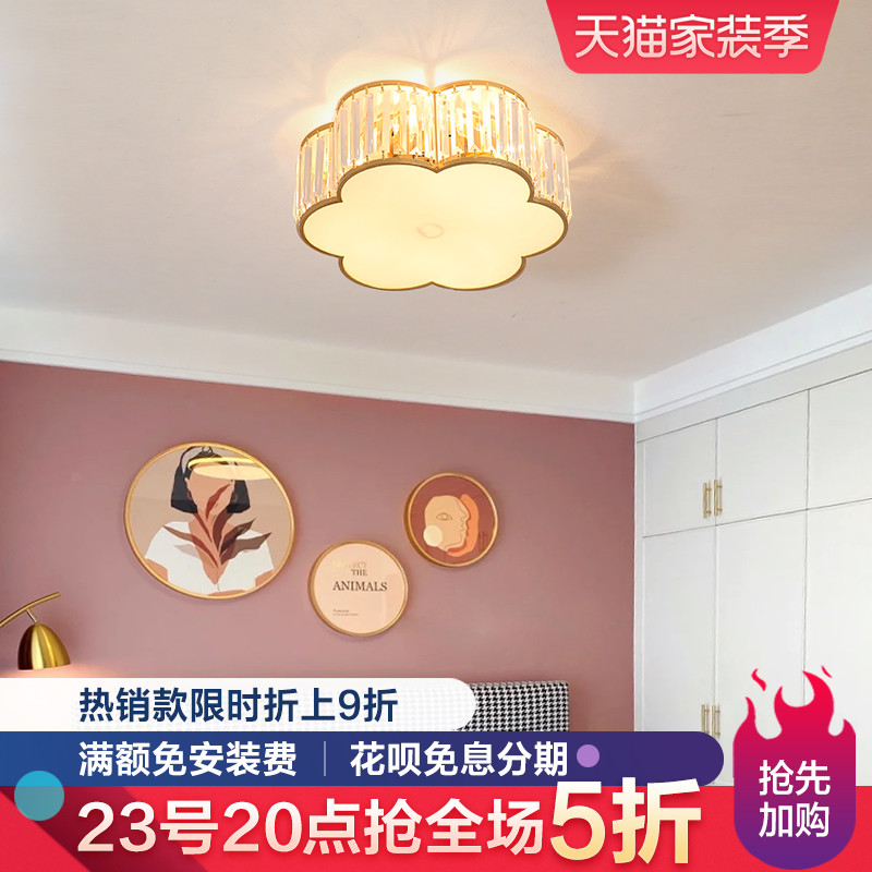 Petal crystal ceiling lamp light luxury 2020 new master bedroom net red hot style warm and romantic Nordic bedroom lighting
