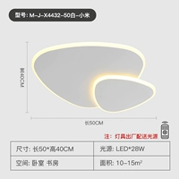 50 см. Слоновая кость белая ксаоми Smart+Ording Light