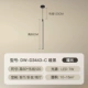 DW-D3443-C Dump Black-Parm Light (замечания для белого света)