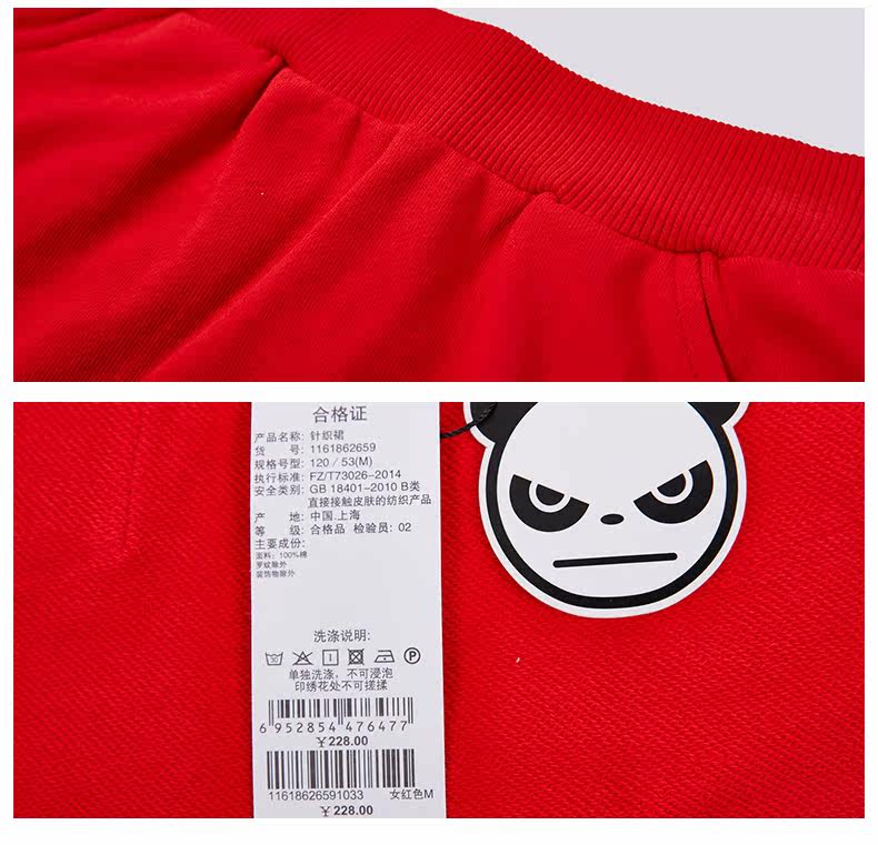 Jupe pour fille HI PANDA - Ref 2051969 Image 15