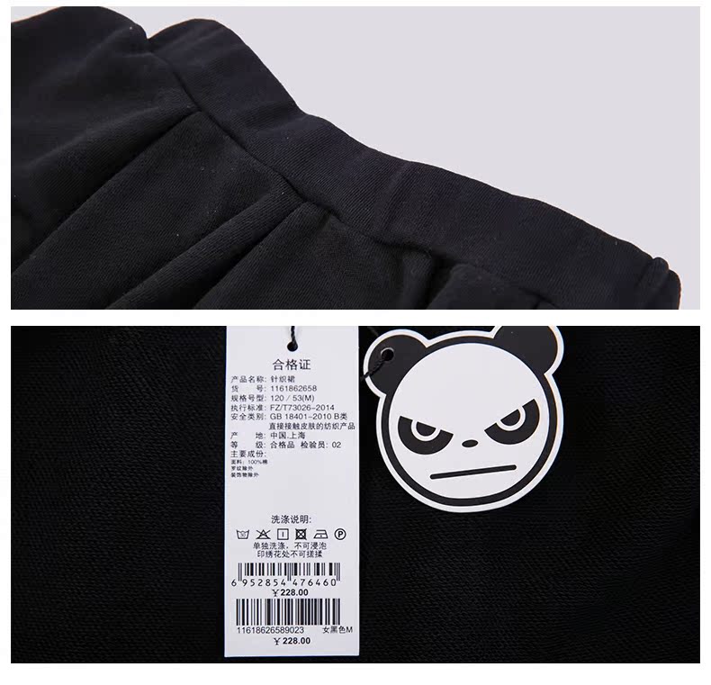 Jupe pour fille HI PANDA - Ref 2051664 Image 15