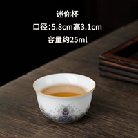 Mini Cup One Installation