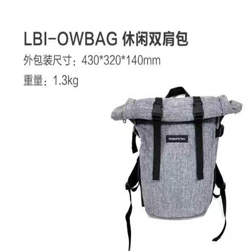 Sony original single-eye micro-single-eye camera camera bag photography bag backpack LBI-OWBAG divider travel backpack