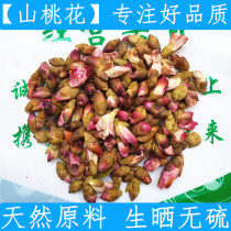 Raw Material Raw Material Mountain Peach Blossom Mountain Peach Blossom Level Dried Peach Flower Dried Flowers 500g Farmyard Raw Materials
