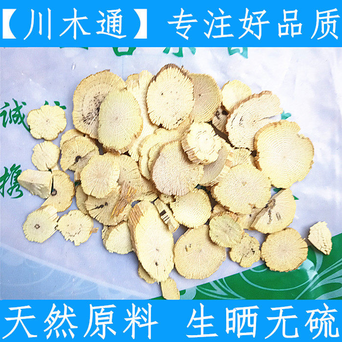 Raw materials Chinese medicine wood wooden wood and wood Tong bulk new cargo 500g