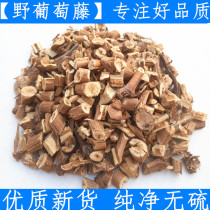 Chinese herbal medicine wild grape vine 500 gr Thorn Vine grapevine Mountain grapevine raw material raw sun-free