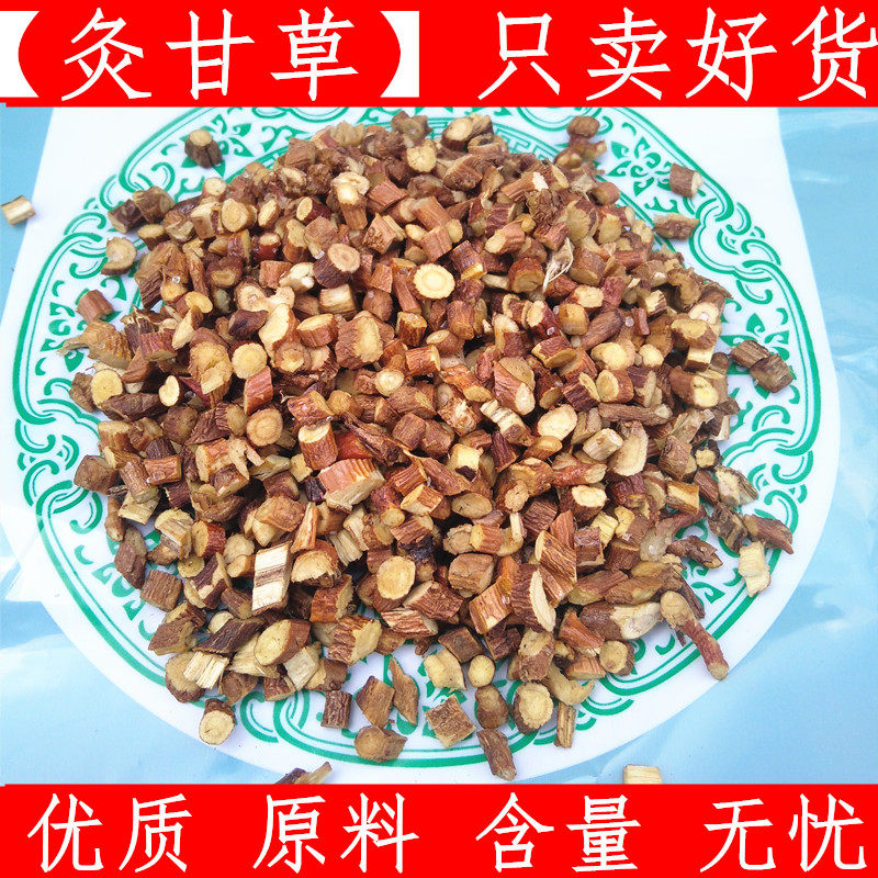 Chinese Herbal Medicine Roasted Liquorice White Honey Moxibustion Licorice Soup Dry Grass Slice Powder Bubble Water 250g selected New stock Gansu Redskins liquorice