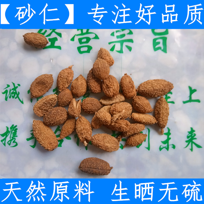 The raw materials of medicinal sand insand with shell sand inquiry color of sulfur - free West Sand 500 grams of agricultural raw materials without sulfur