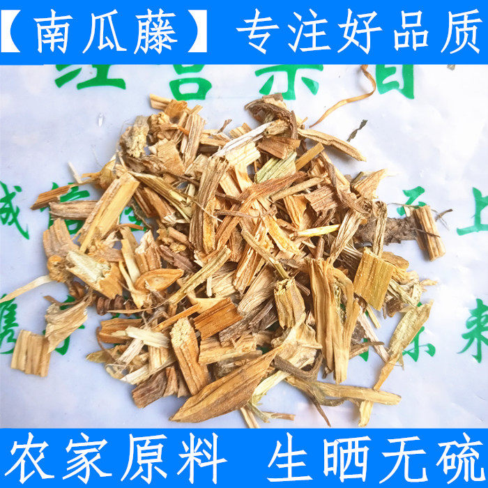 Hanging Pumpkin Cranberry Fresh Dry Pumpkin Vine Dry Suspended Pumpkin Manol Positive Raw Material 500 gr Chinese herbal medicine