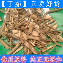Tomatoes Chinese herbal medicine Tomato Wild Tomato Root Button Eggplant Thorn 500 gr Whole grass New stock