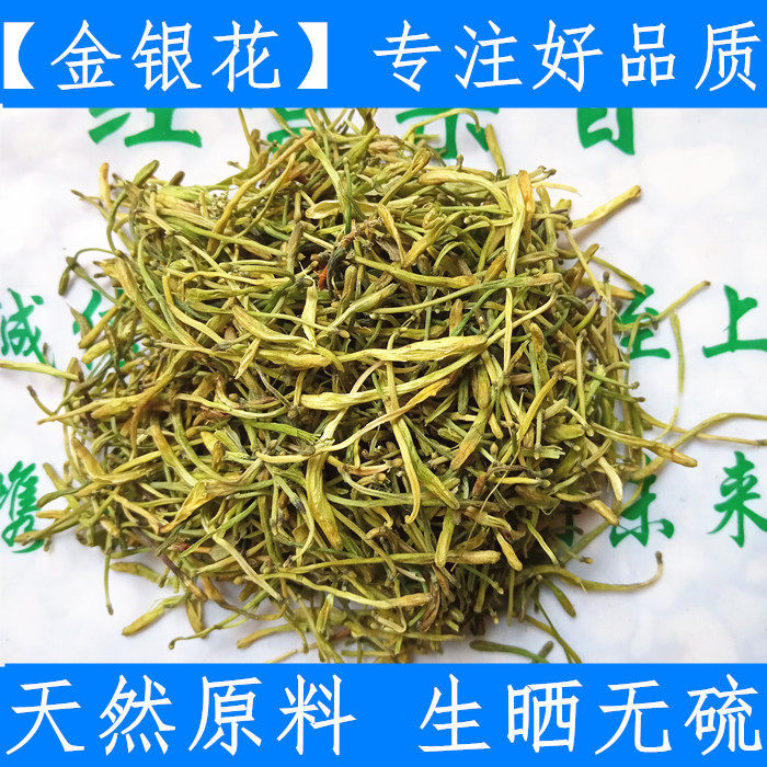 Quality Honeysuckle Flowers Two Flowers Raw Sun Guizhou Mountain Honeysuckle 500 gr Fresh Dry Goods Unadulterated