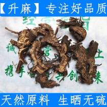 Raw material Chinese herbal medicine to be numb to new goods 500 gr without sulphur