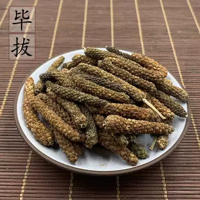 2 pieces of pepper longum 500g Chinese herbal medicine