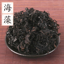 2 pieces of seaweed 500g.
