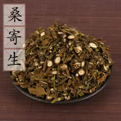 Wild new mulberry parasite 500g small parasitic Chinese herbal medicine supply mulberry parasite tea 2 pieces