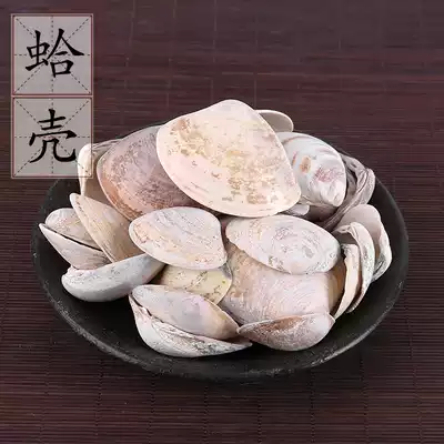 Chinese herbal medicine supply clam shell sea clam shell non-calcined sea clam shell 500g 2 pieces