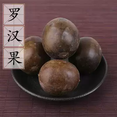 Guangxi Luo Han Guo Chinese herbal medicine supply fairy fruit can hit Luo Han Guo powder fake bitter gourd 10