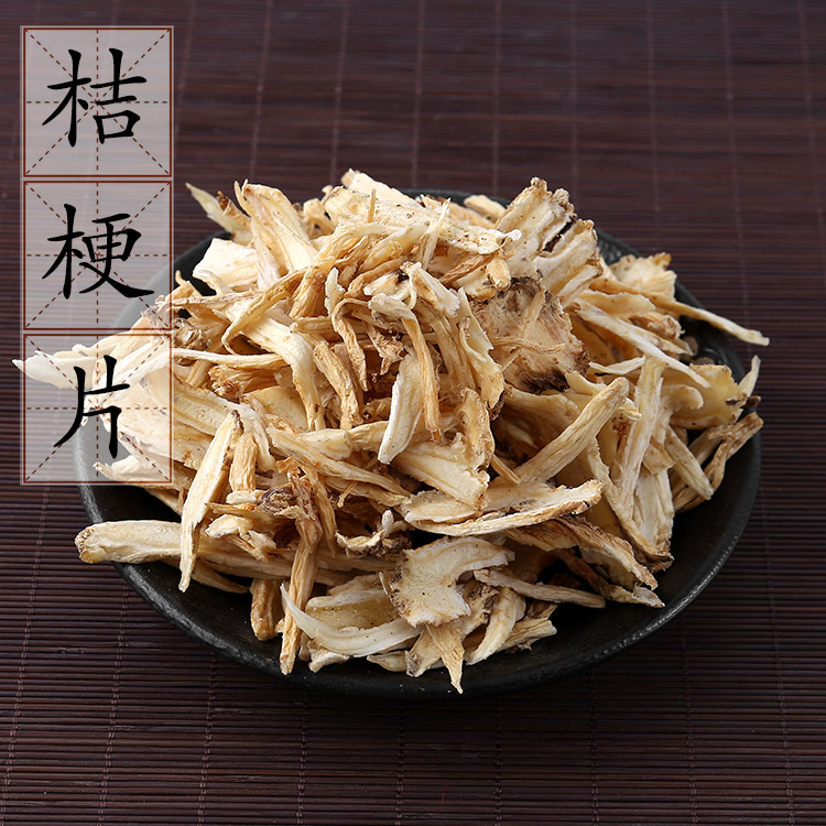 Chinese herbal medicine supply Platycodon grandiflorum tablets bitter stem bitter platycodon grandiflorum brocade platycodon grandiflorum stem grass 500g 2 pieces