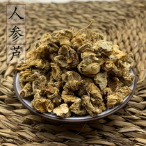 Changbai Mountain ginseng reeds 500g ginseng ginseng reeds