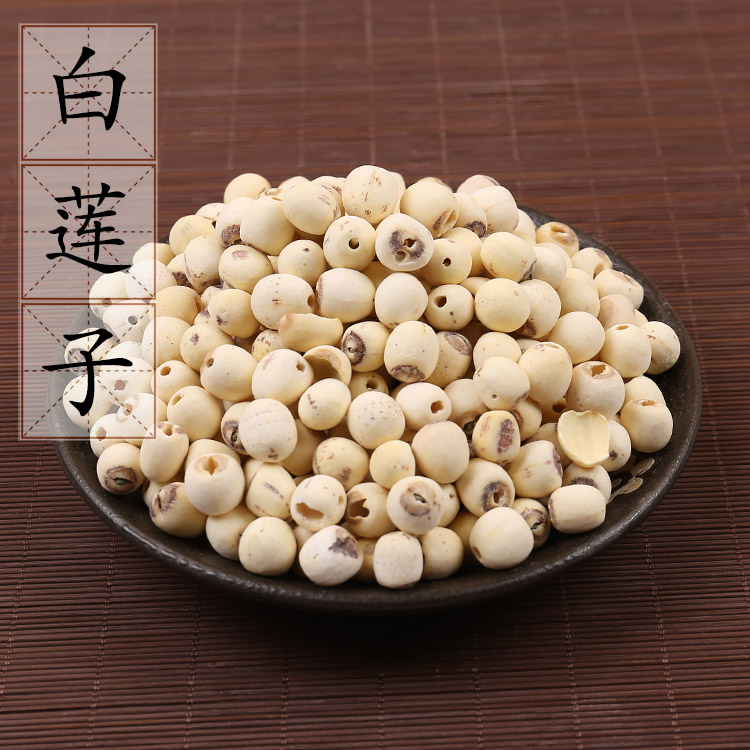 500g lotus seeds