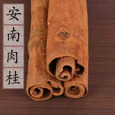Chinese herbal medicine supply cinnamon Peel selection of Jade cinnamon spice seasoning can be beaten 500g 2 pieces