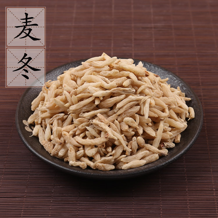 Maidong 500g Chinese herbal medicine supply Maidong Inch winter Hubei Maidong Maidong soup material 2 pieces