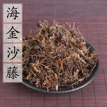Haijinsha Teng 500g Jinsha Vine Chinese herbal medicine supply left turn rattan bamboo cariander 3 pieces