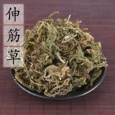 Smilax 500g beef tail Fern, cow tail knot, Diamond bean vine, Chinese herbal medicine supply grass Smilax 2 pieces