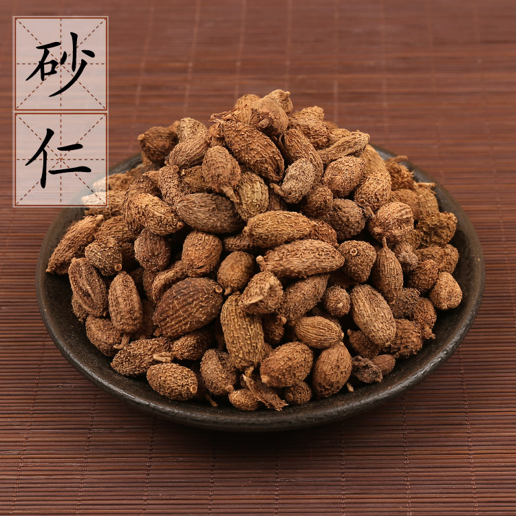 2 pieces Shrink Amomum glutinosa 500g Chinese herbal medicine supply Amomum glutinosa and Amomum chinensis fragrant Amomum chinensis powder