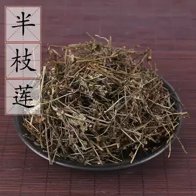 Chinese herbal medicine supply Scutellaria Barbata and head grass paniculata Han Xin grass square Malan 500g 2 pieces