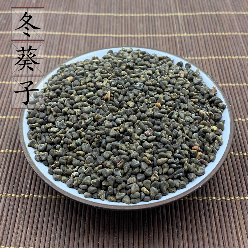 (100g) Mallow Seeds Chinese Herbal Medicine Supply Winter Amaranth Seeds Mallow Seeds Mallow Seeds 2pcs