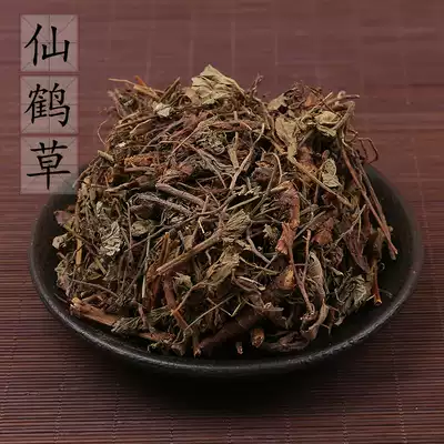 Arimgrass 500g Rhizoma Chinese herbal medicine supply Mace germgrass Bud Old Stork mouth 2kg