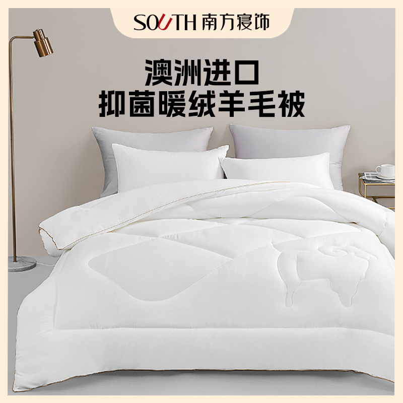 Southern bedroom comfortable flower seven holes Spring and Autumn by NFT 40412