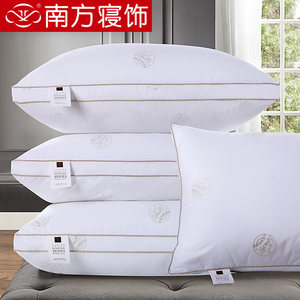 南方寝饰全棉舒柔羽丝绒护颈枕芯一对装纯棉枕头酒店家用单双人枕