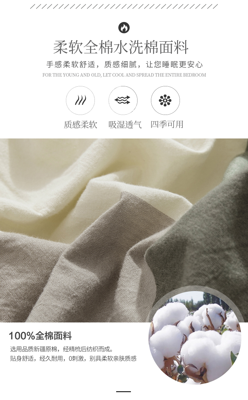 Khăn trải giường miền Nam đã giặt chăn bông đơn chiếc chăn đơn bộ 1,5 m giường bông đôi 200x230 - Quilt Covers 	chăn ga gối đệm phao	