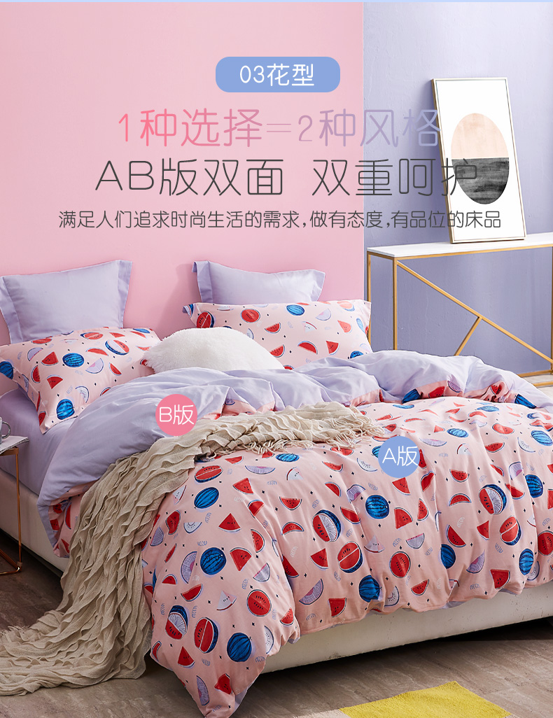 Bộ đồ giường miền Nam bốn miếng bông hoạt hình sinh viên ký túc xá vải lanh ba mảnh bao gồm giường đơn - Bộ đồ giường bốn mảnh chăn ga gối đệm hanvico giảm giá